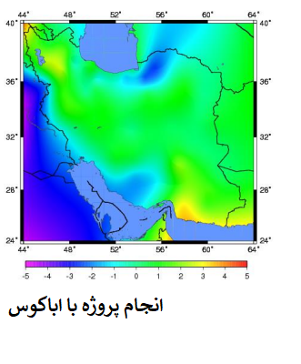 Read more about the article پروژه اجزای محدود تغییر شکل پوسته زمین با نرم افزار آباکوس